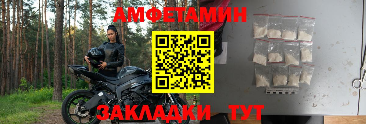 АМФ 98% Чебаркуль