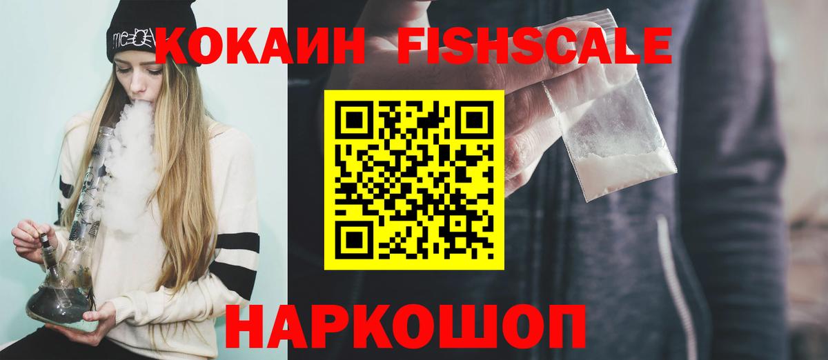 Cocaine Columbia  Вход с VPN  Чебаркуль  КОКАИН 98% 