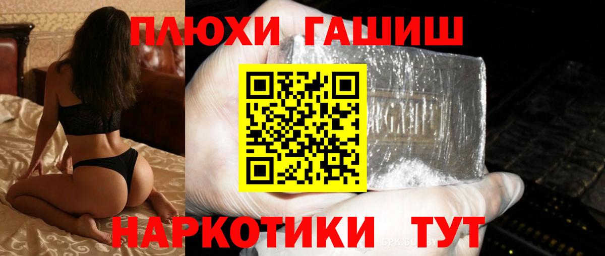 Чебаркуль  Гашиш хэш  Вход с VPN 