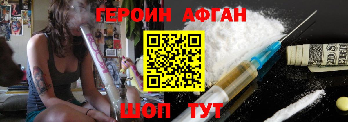 ГЕРОИН гречка Чебаркуль