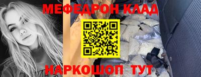 ALPHA-PVP Можга