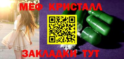 каннабис Мариинск