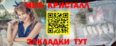 каннабис Мариинск