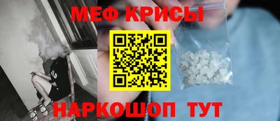скорость mdpv Малгобек