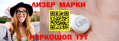каннабис Мариинск