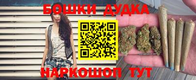 соль курить ск Малоярославец