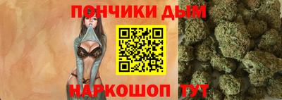 каннабис Мариинск