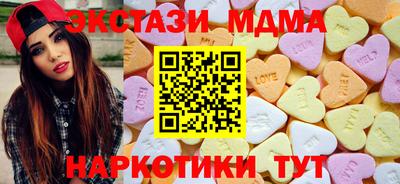 каннабис Мариинск