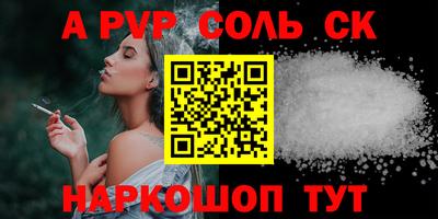 каннабис Мариинск