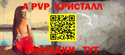 ALPHA-PVP Можга