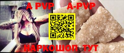 скорость mdpv Малгобек