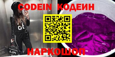 кокаин перу Моздок