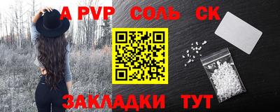 соль курить ск Малоярославец