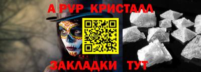 скорость mdpv Малгобек