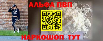 каннабис Мариинск
