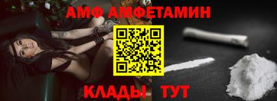 каннабис Мариинск