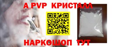 скорость mdpv Малгобек