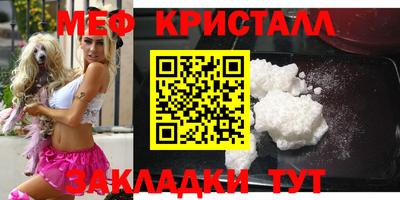 соль курить ск Малоярославец