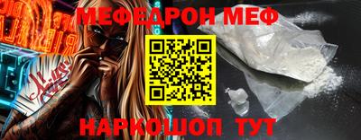 каннабис Мариинск