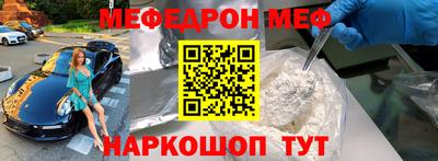 кокаин перу Моздок