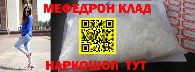 соль курить ск Малоярославец