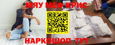 MDMA Можайск