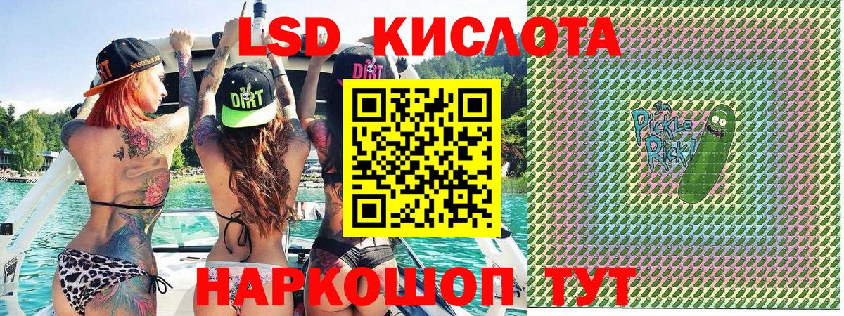Марки N-bome 1500мкг Чебаркуль