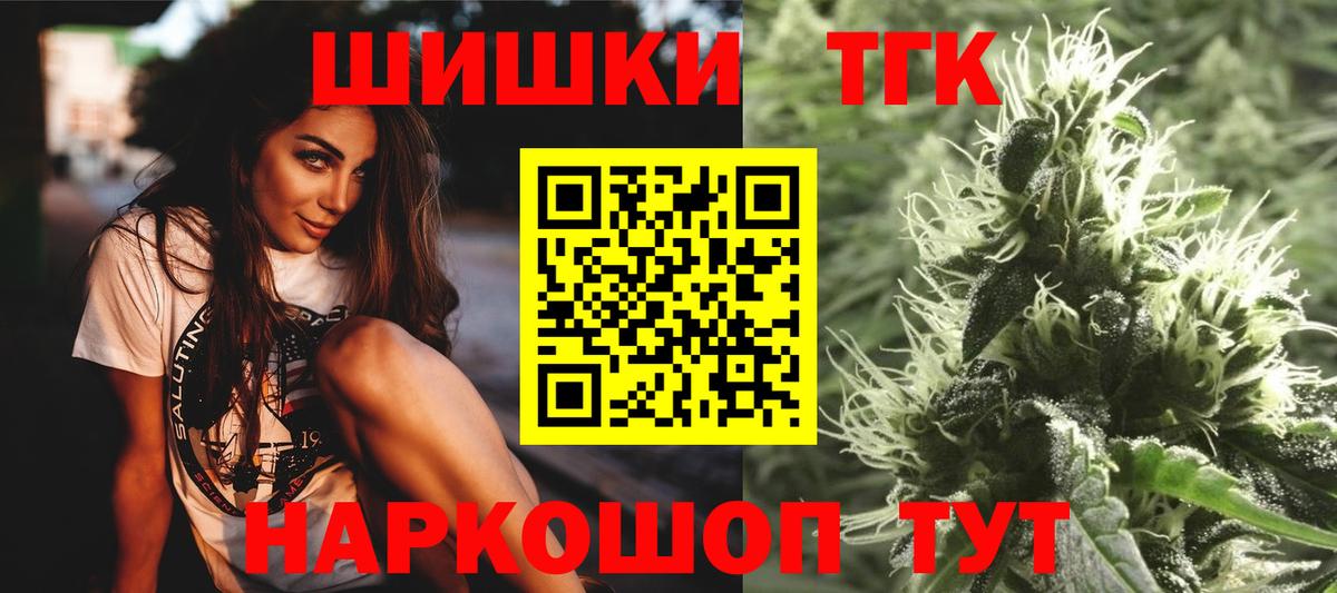 Конопля сатива Чебаркуль